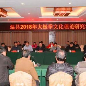 2018̫ȭĻо̫ȭԴس¼ҹٰ