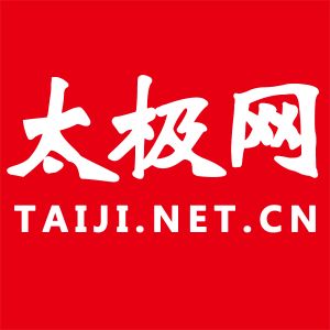 ʡ̫ȭ˶ǧ򹤳ʽߴ̫2018֪ͨ