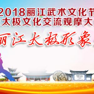 ͷ2018̫ʹΧٴΪǵޣ