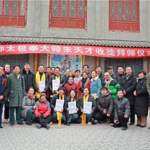 ̫ԺɵŴʦͽʽڳ¼ҹ¡ؾ