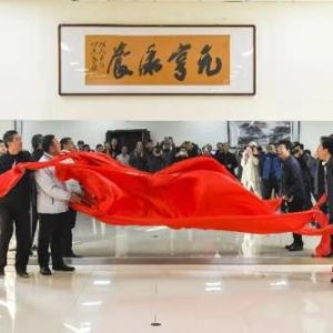 Ԫ࿵¹ݿɽ¼ҹ̫ȭоʽ̫ԭ¡ؾ