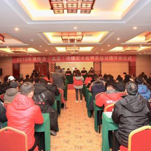 2018꽹УأͳԱѵڳ¼ҹ