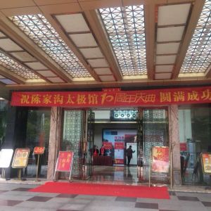 ¼ҹ̫ʮ̫ɽͽʽ¡ؾ