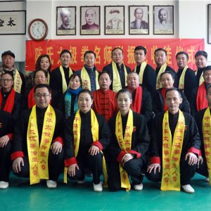 ǾӭԪ ͬͬƪ ʽ̫ȭʦͽʽ