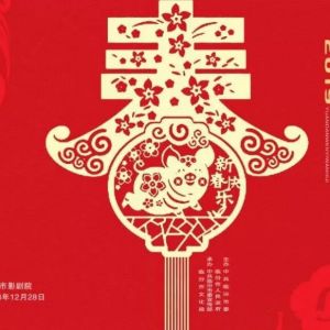 ʽ̫ȭȭоٷڷֻμ2019ꡰҸٷڡԪչ