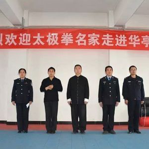 ̫Ӫ ǿװӦڻͤйִȭ