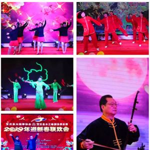 Ƚ  ӭ´  Ӧ̫ȭЭ2018ܽô