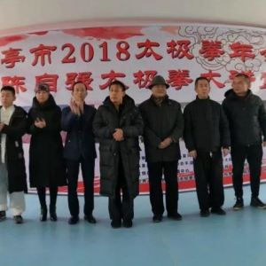 ǿʦ¼ҹ̫ȭЭƽֻڿʵ¼