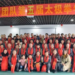 Ǿ ӭ´չͼ ̫Ժ̫ȭԲ