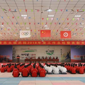 ű̫Ժ2018ȹܽ߱ô¡ؾ