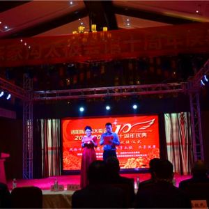 ʮ ǰС¼ҹ̫ʮ߳ĸͽʽ