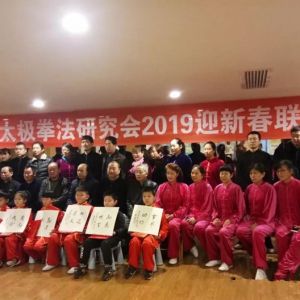 Ǿӭ չδ̫ȭо2019ӭ´