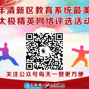 2019ϵͳ̫̫ӢѡԲչ