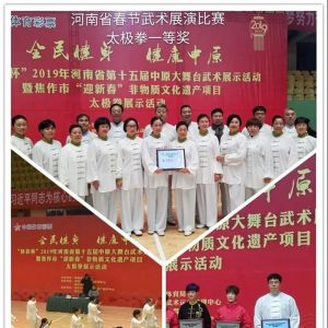 ̫Ժڡʱ2019ʡʮԭ̨չʾѼ