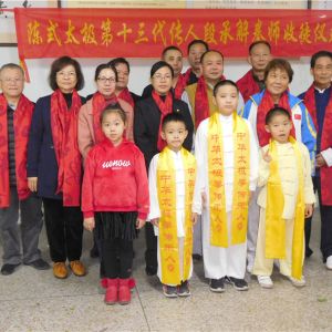 ʽ̫ȭ˶γн⿪ɽͽʽ¡ؾ