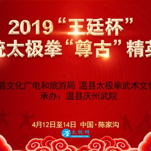 2019͢ͳ̫ȭšӢ4½ڳ¼ҹУ̣