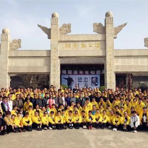 ̫ȭ˹ھٰ12ѵʸѵ֪ͨ