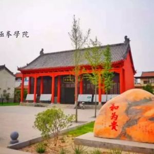 ھٰ2019ʽ̫ȭѧԺѵ֪ͨ