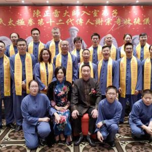 ʽ̫ȭʮл濪ɽͽʽ¡ؾ