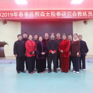 2019괺ɭ̫ȭоݷֻԱٰ߰ ޷ǿʦ