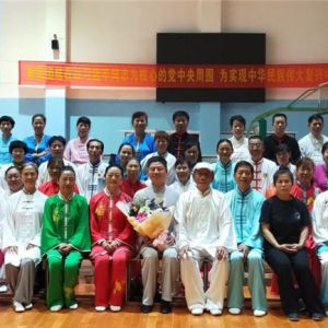 ����ʡ̫��ȭ����Ա����ѧϰ��ٰ� ̫�������ƽ�������ν���