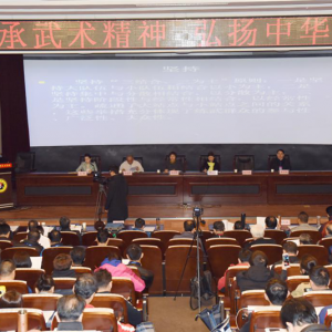 �����������񣬺����л���ꡪ��ʯ��ׯ������Э��ھŽ�ίԱ���������ٿ�