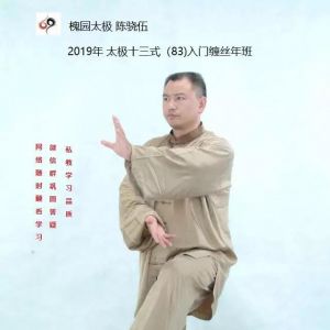 ԰̫ʦ2019̫ʮ(83ʽ)˿ѧϰ࿪ʼȱ