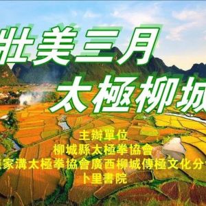 ׳£̫ǡ̫ȭĻ֪ͨ