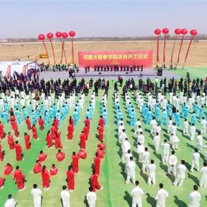 ذȫһ̫ȭרҵߵԺУ̫ȭѧԺؿ