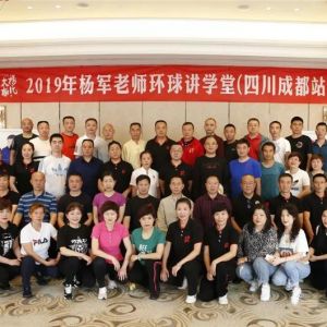 س̫ 2019ʦãĴɶվɹ