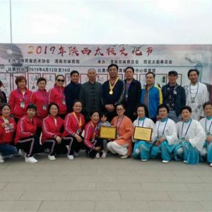 ̫ȭѧзֻ2019̫Ļժչ