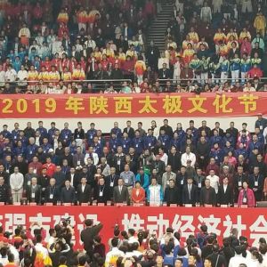 2019̫Ļڳʽ̫ȭЭˮֻժŹ