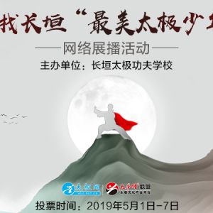 Ѱҳԫ̫ꡱչ֪ͨ