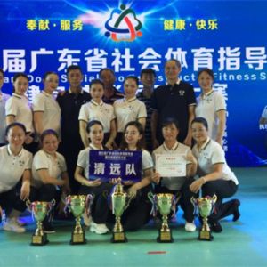 㶫ʡָԱչʾĻ ԶӻĸһȽȫʡڶ