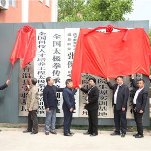 ű̫Ժѧ¿Խ ԺƸ߸Уʽ