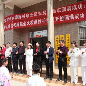 ¹̫˫ͳ¸ȫʵѵ¼ҹ ʮѧԱȭһ