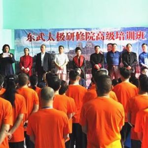 һԼ̫ ̫Ժ17߼ѵ¡ؿ