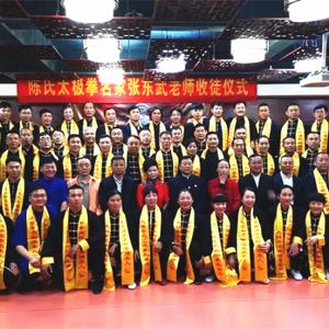 ηʮ ·ܽн𡪡̫Ŷʦͽʽ֣ݾ