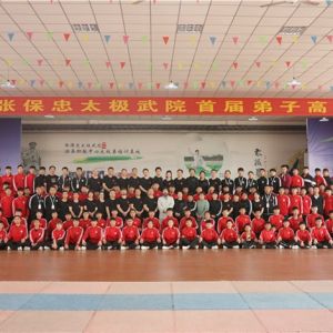 ջ2019ű̫Ժ׽Ӹ߼ѵҵ