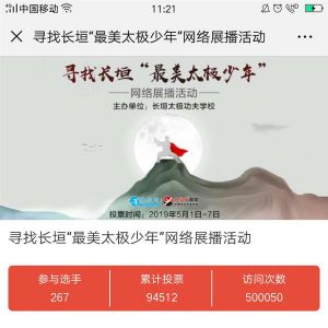 ԫ̫ꡱչȽ ƽ̨ͻ55