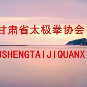 ֪ͨʡ׽̫ȭƵ佱ʽ2019ݵ԰˫Ļ̫ȭ