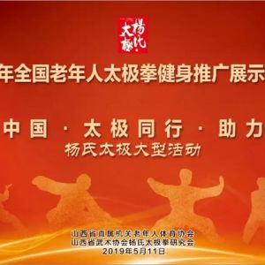 й ̫ͬ ̫ʦж֮ɽ̫ԭƪ