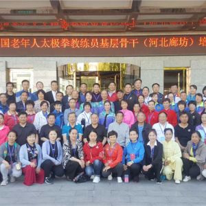 ȫ̫ȭԱǸѵȷĻ ʦӦͱ