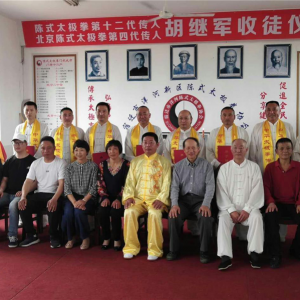 ʽ̫н Ǩʽ̫ȭЭ᳤̾ɽͽ