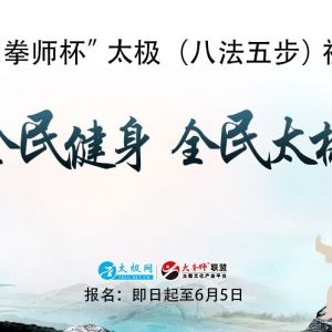 ޣ׽조ȭʦ̫˷岽Ƶǰչˢ̫˵Ȧ