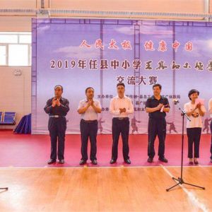 ̫ѧУ 2019Сѧ̫ȭ300ѧ