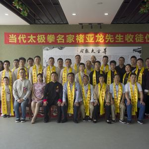 ̫ţϵ֦Ҷï ̫ȭʦͽʽڽվ