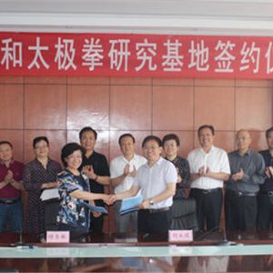 ̫УӱƼѧ̫ȭЭоѧ