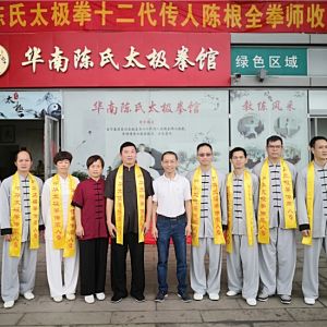 ̫Դ¼ҹ ɽн ̫ȭʦ¸ȫͽʽ