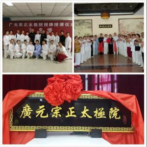 Ԫ̫ԺĴԪƳ̫ѧϵڶÿ